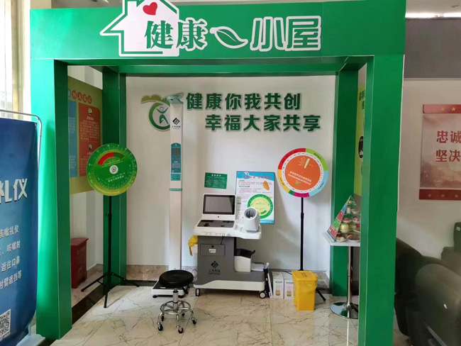 健康體檢一體機(jī)