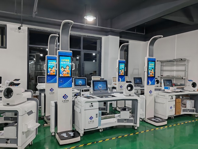 智能健康體檢一體機